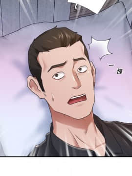 我的專屬管家 1-23話_12_1033