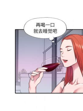 我的專屬管家 1-23話_12_1027