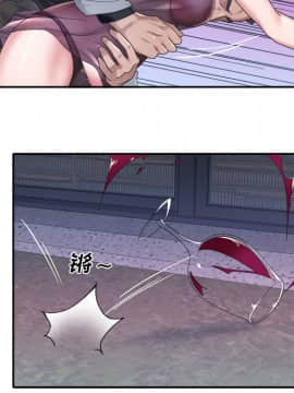 我的專屬管家 1-23話_12_1030