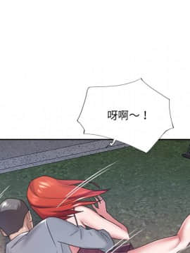 我的專屬管家 1-23話_12_1031