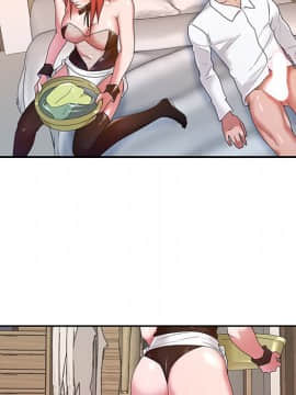 我的專屬管家 1-23話_11_0875