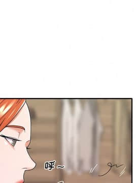 我的專屬管家 1-23話_11_0873