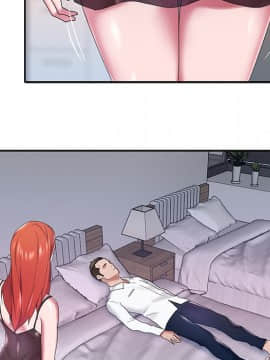 我的專屬管家 1-23話_11_0895