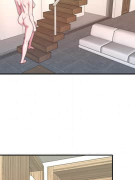 我的專屬管家 1-23話_11_0888