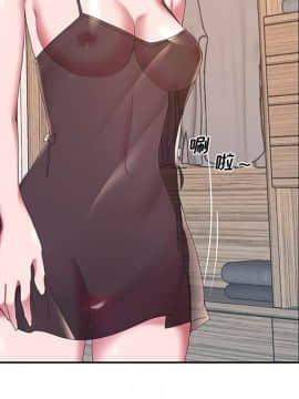 我的專屬管家 1-23話_11_0893