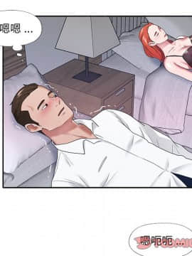 我的專屬管家 1-23話_11_0899