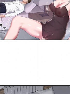 我的專屬管家 1-23話_11_0897