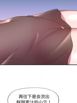 我的專屬管家 1-23話_11_0904