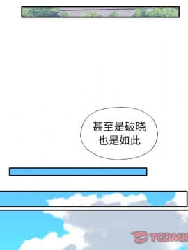 我的專屬管家 1-23話_11_0913