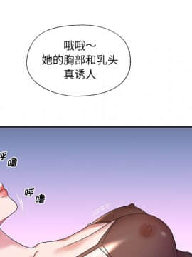 我的專屬管家 1-23話_11_0902