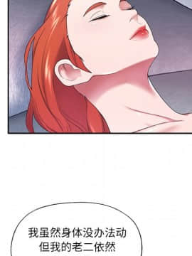 我的專屬管家 1-23話_11_0908