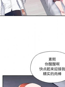 我的專屬管家 1-23話_11_0907