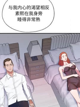 我的專屬管家 1-23話_11_0910