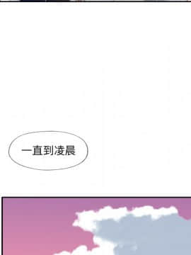 我的專屬管家 1-23話_11_0911