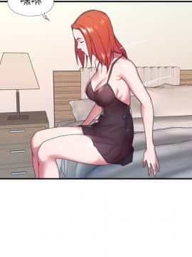 我的專屬管家 1-23話_11_0916