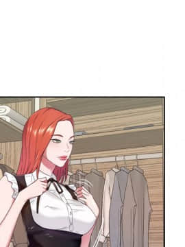 我的專屬管家 1-23話_11_0917