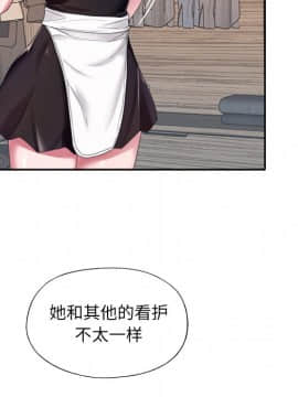我的專屬管家 1-23話_11_0918