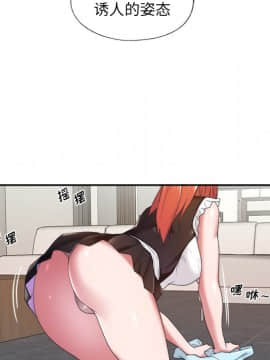 我的專屬管家 1-23話_11_0923