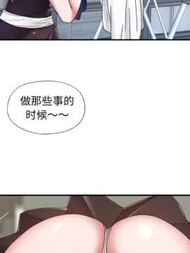 我的專屬管家 1-23話_11_0921