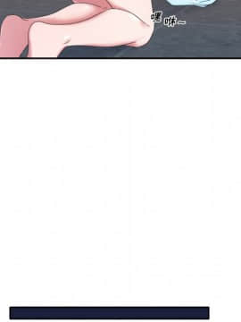 我的專屬管家 1-23話_11_0924
