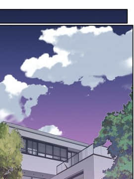 我的專屬管家 1-23話_11_0925