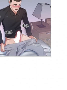 我的專屬管家 1-23話_11_0938