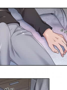 我的專屬管家 1-23話_11_0932