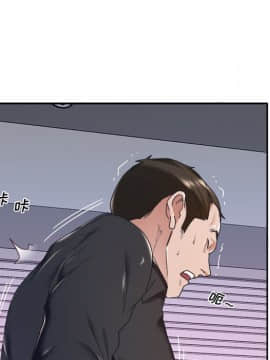 我的專屬管家 1-23話_11_0935