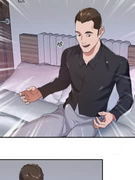 我的專屬管家 1-23話_11_0937