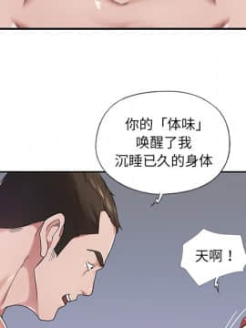 我的專屬管家 1-23話_11_0949