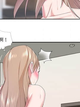 我的專屬管家 1-23話_10_0794