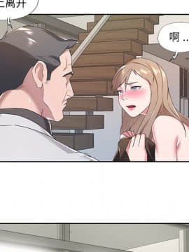 我的專屬管家 1-23話_10_0799