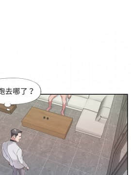 我的專屬管家 1-23話_10_0803