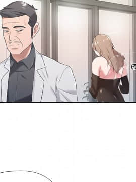 我的專屬管家 1-23話_10_0800