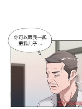 我的專屬管家 1-23話_10_0802