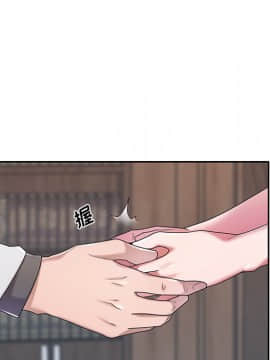 我的專屬管家 1-23話_10_0821