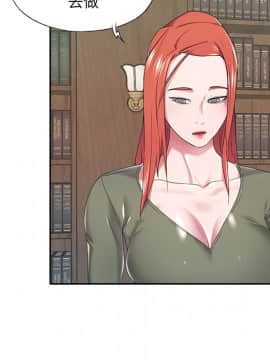 我的專屬管家 1-23話_10_0819