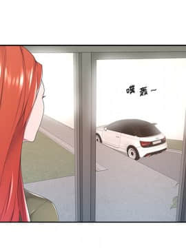 我的專屬管家 1-23話_10_0824
