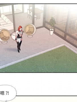 我的專屬管家 1-23話_10_0839