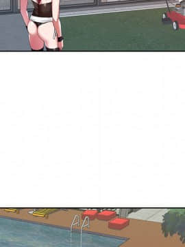 我的專屬管家 1-23話_10_0843