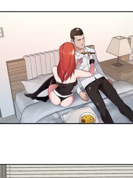 我的專屬管家 1-23話_10_0849