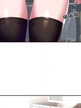 我的專屬管家 1-23話_10_0846