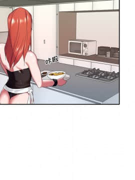 我的專屬管家 1-23話_10_0848