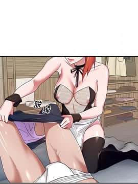 我的專屬管家 1-23話_10_0852