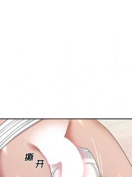 我的專屬管家 1-23話_10_0853