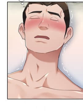 我的專屬管家 1-23話_10_0857