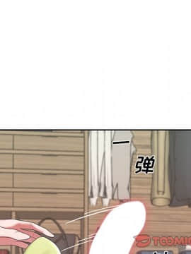 我的專屬管家 1-23話_10_0858