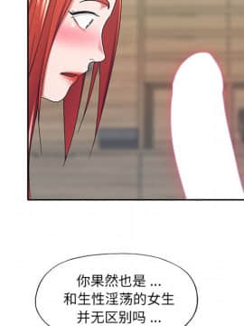我的專屬管家 1-23話_10_0866