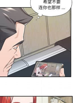 我的專屬管家 1-23話_10_0864