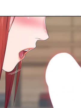 我的專屬管家 1-23話_10_0868